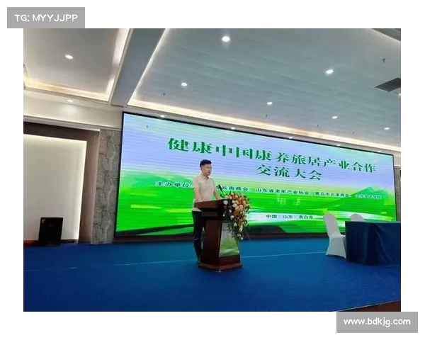 以太极健康产业峰会成功签约康养旅游项目助力健康产业发展